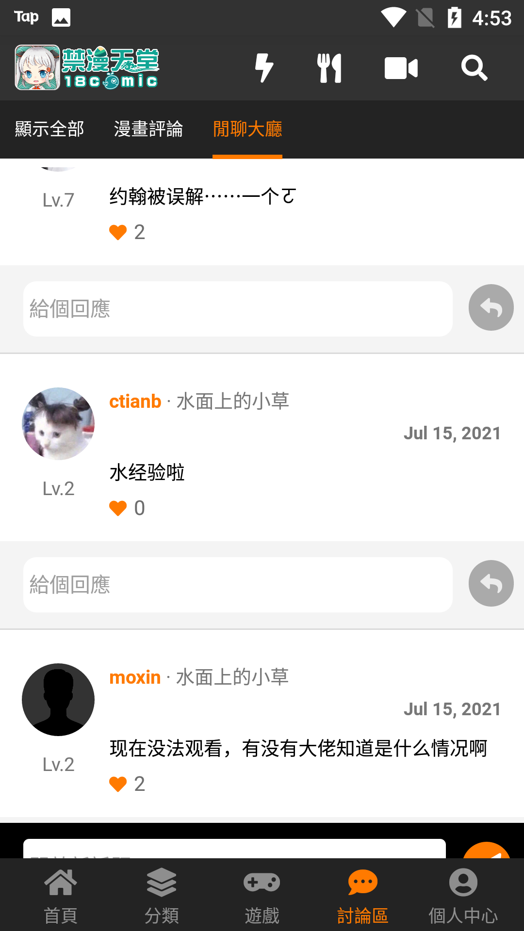 jm无广告