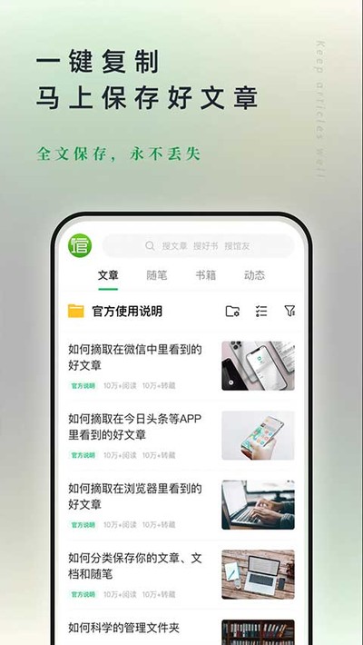 360个人图书馆