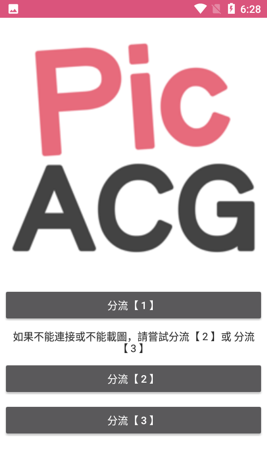 哔咔哔咔漫画