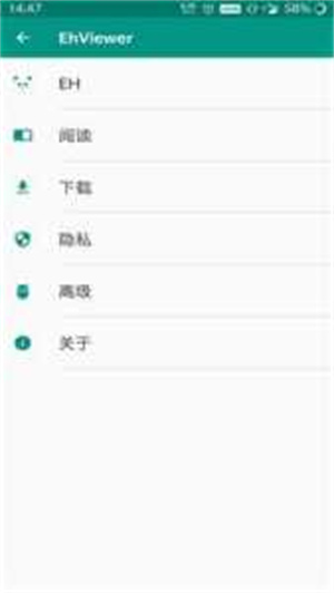 ehviewer老版本