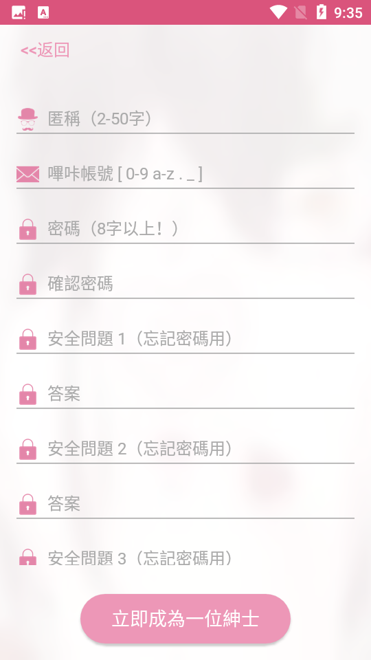 picacg2.2.1.3.3.5