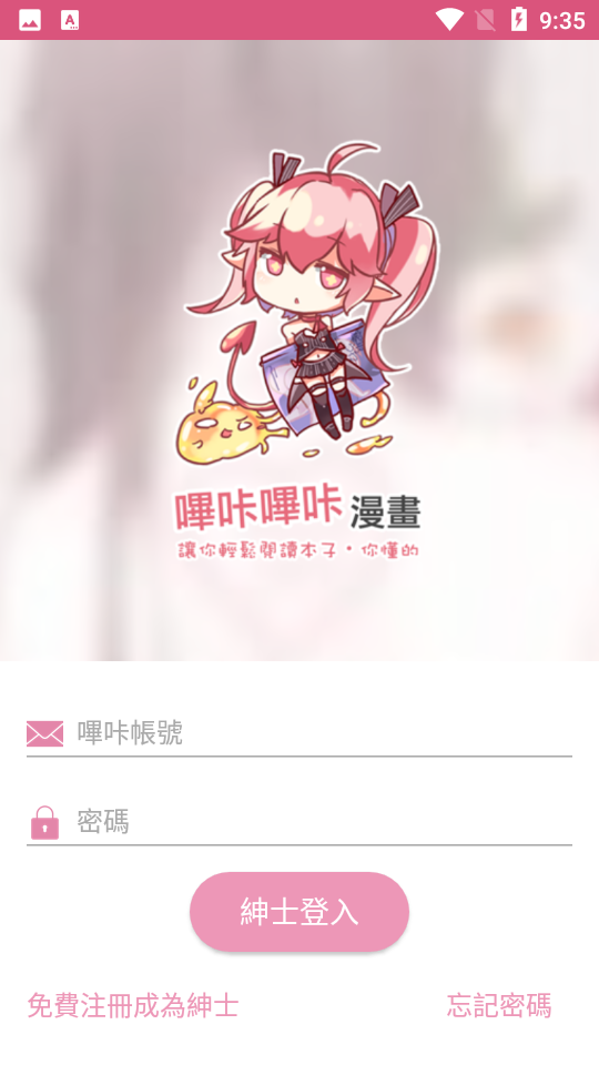 picacg2.2.1.3.3.5