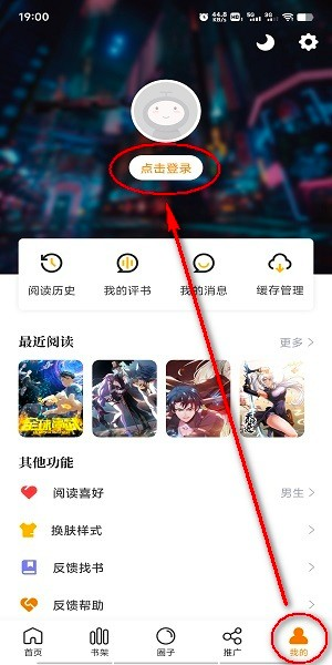 比熊漫画最新版