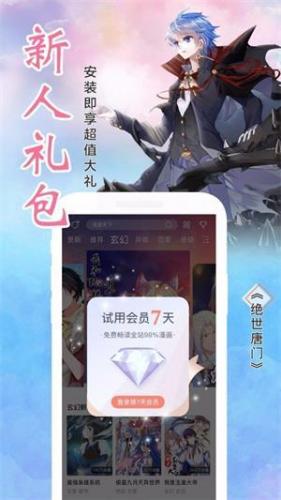 喵绅hcmoic