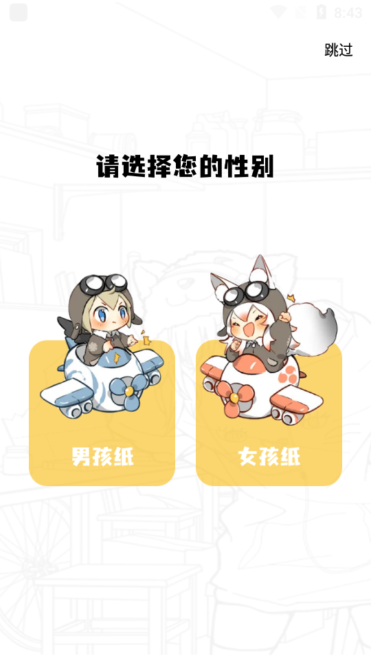 比熊漫画最新版