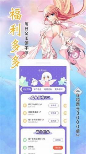 喵绅hcmoic