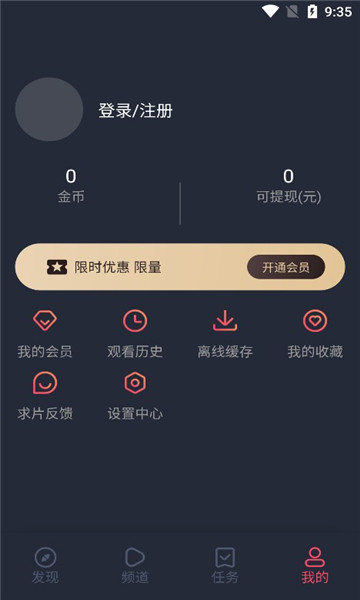 CliCli动漫正版APP