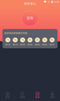 横风动漫免费版本