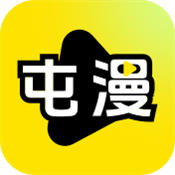 屯漫漫画