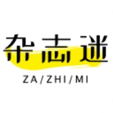 杂志迷升级版