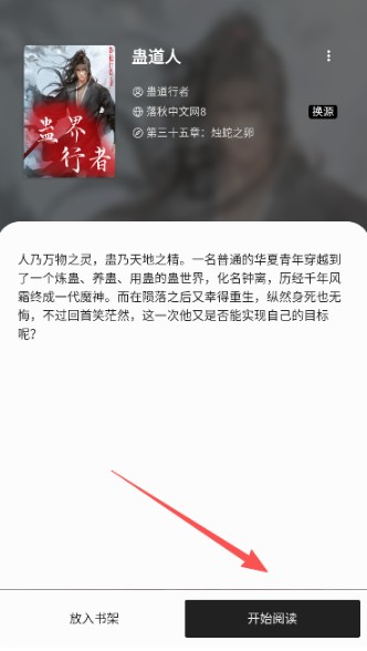 书海阁