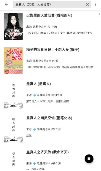 书海阁