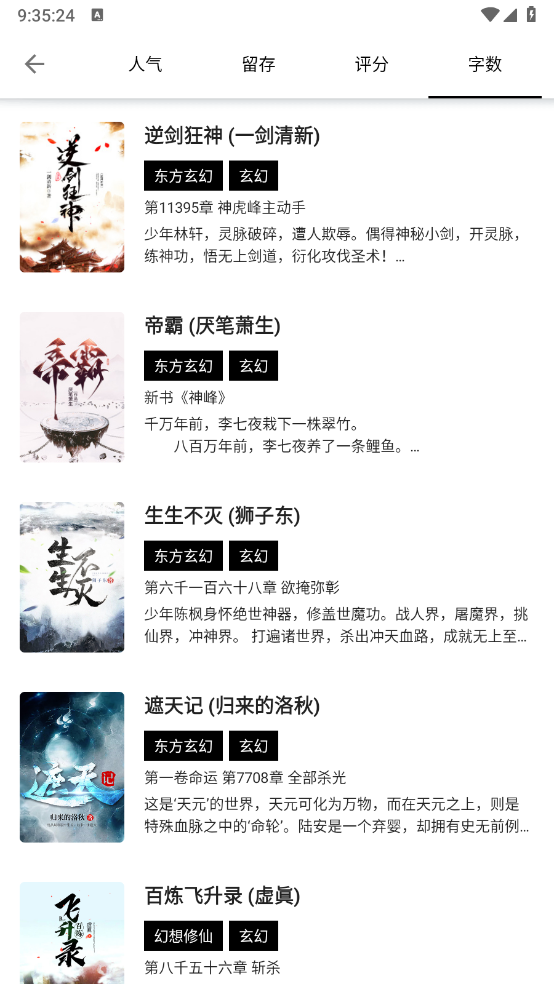 书海阁