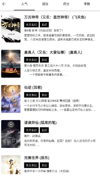 书海阁