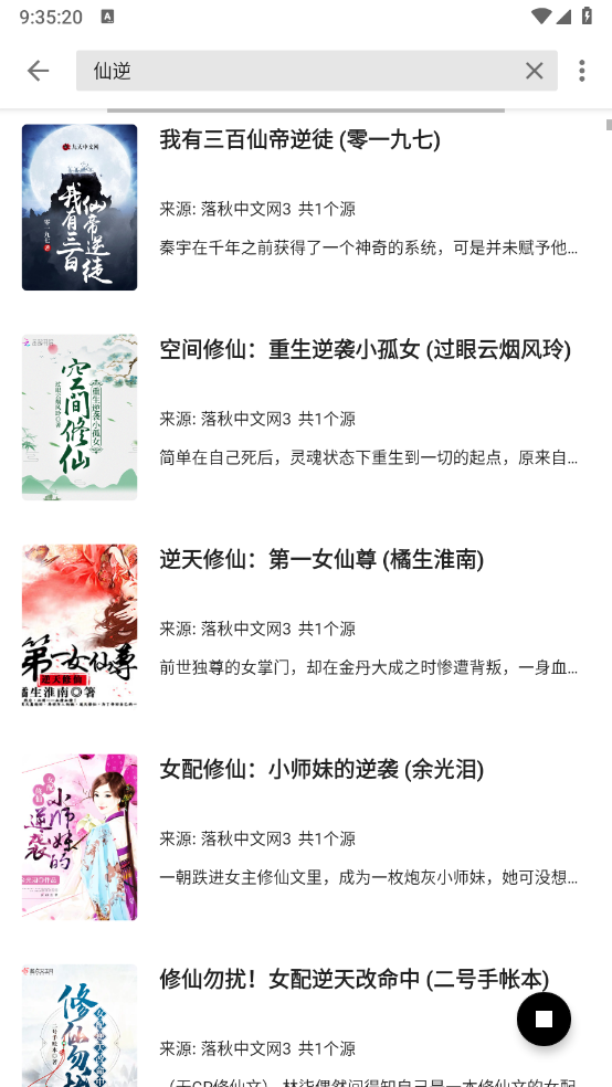 书海阁