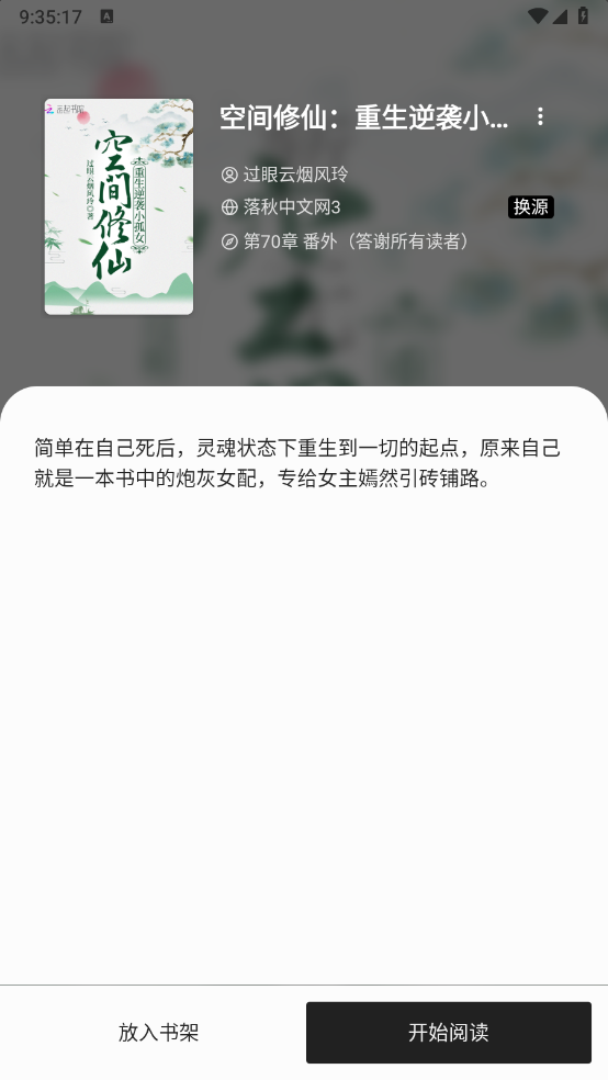 书海阁