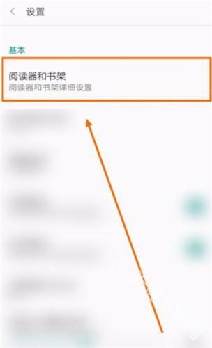 阅站漫画最新版