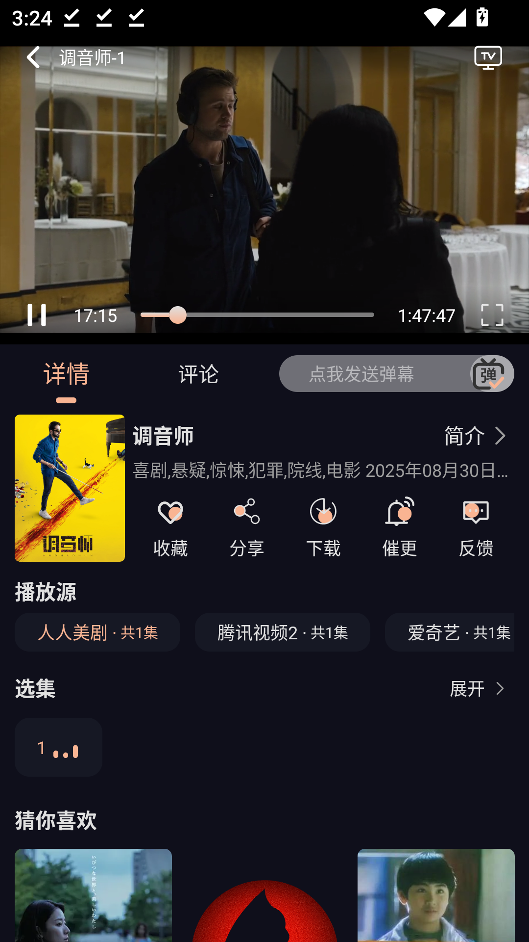 追剧猫最新版本