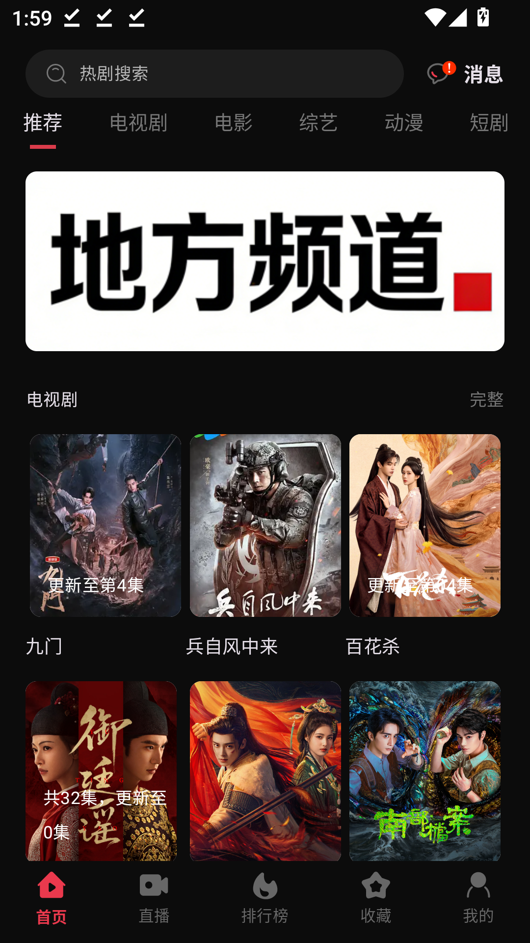 剧永久最新版本