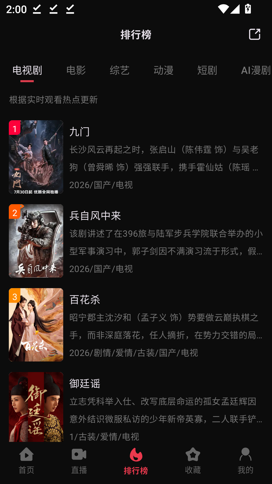 剧永久最新版本