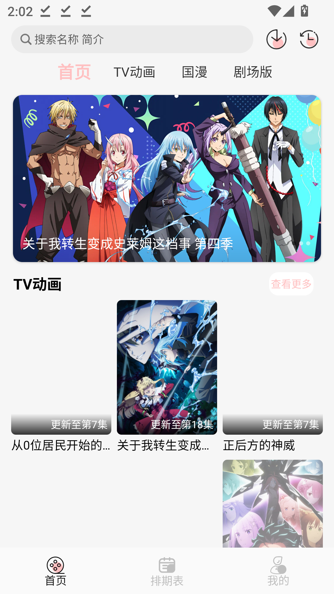 次元方舟fun最新版