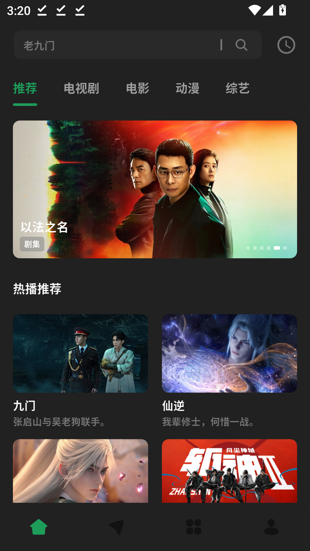 优乐享视频最新版