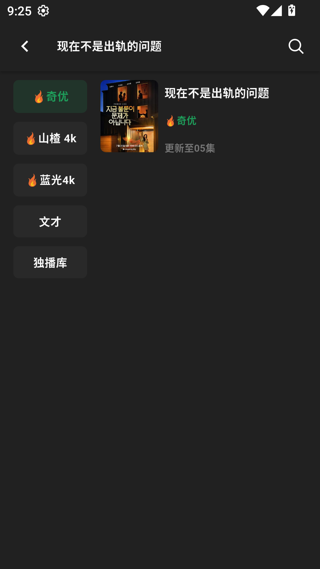 AH视频下载免费版