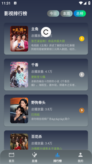沧海影视2026最新版