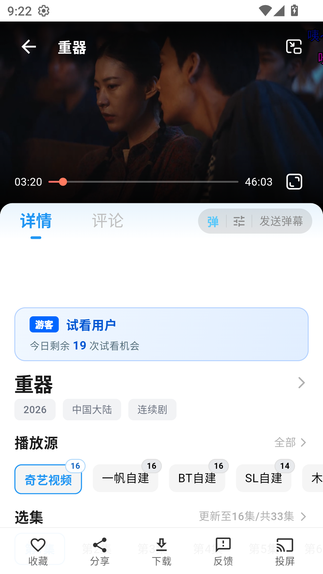 紫金草视频下载app