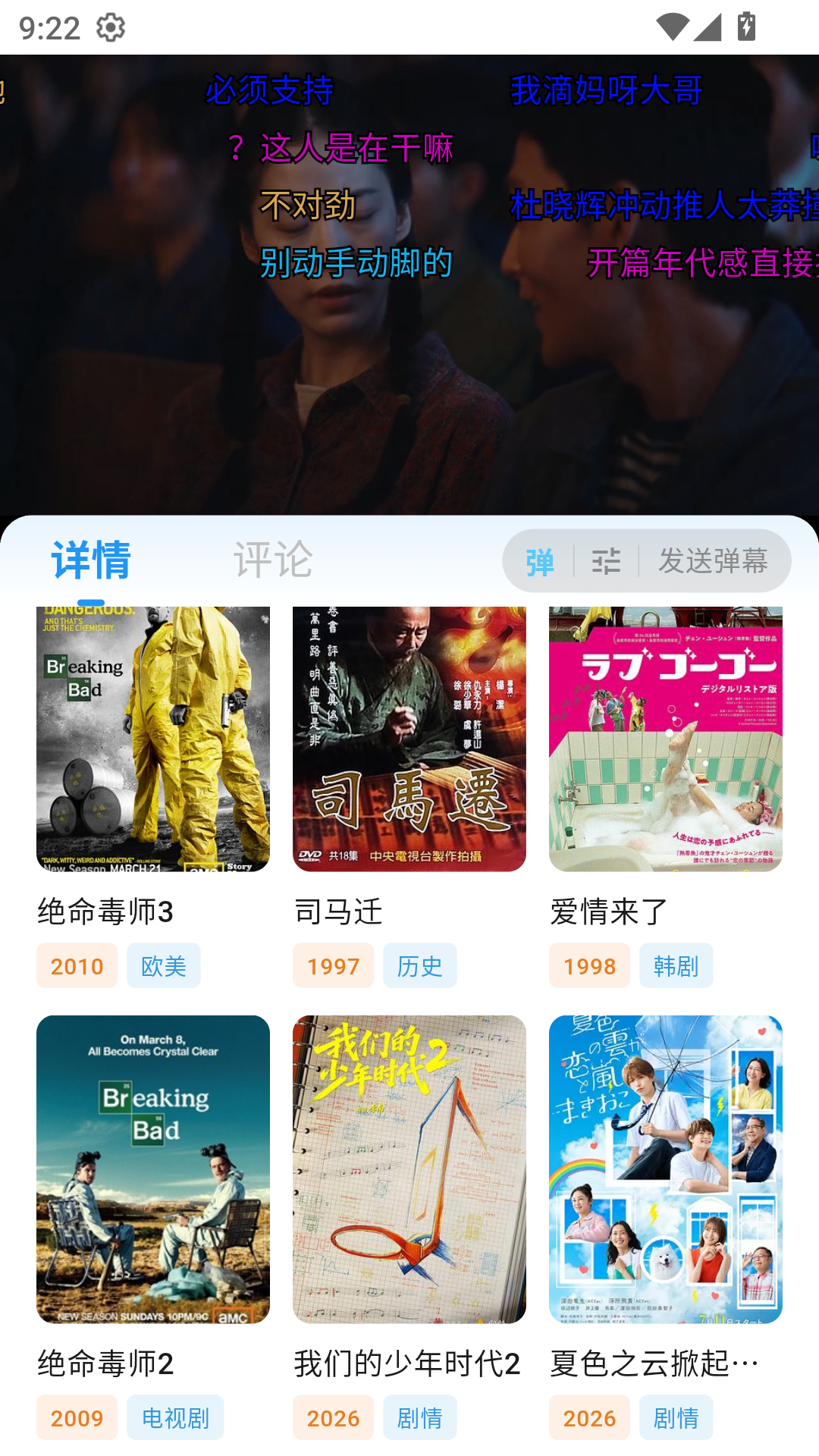 紫金草视频下载app