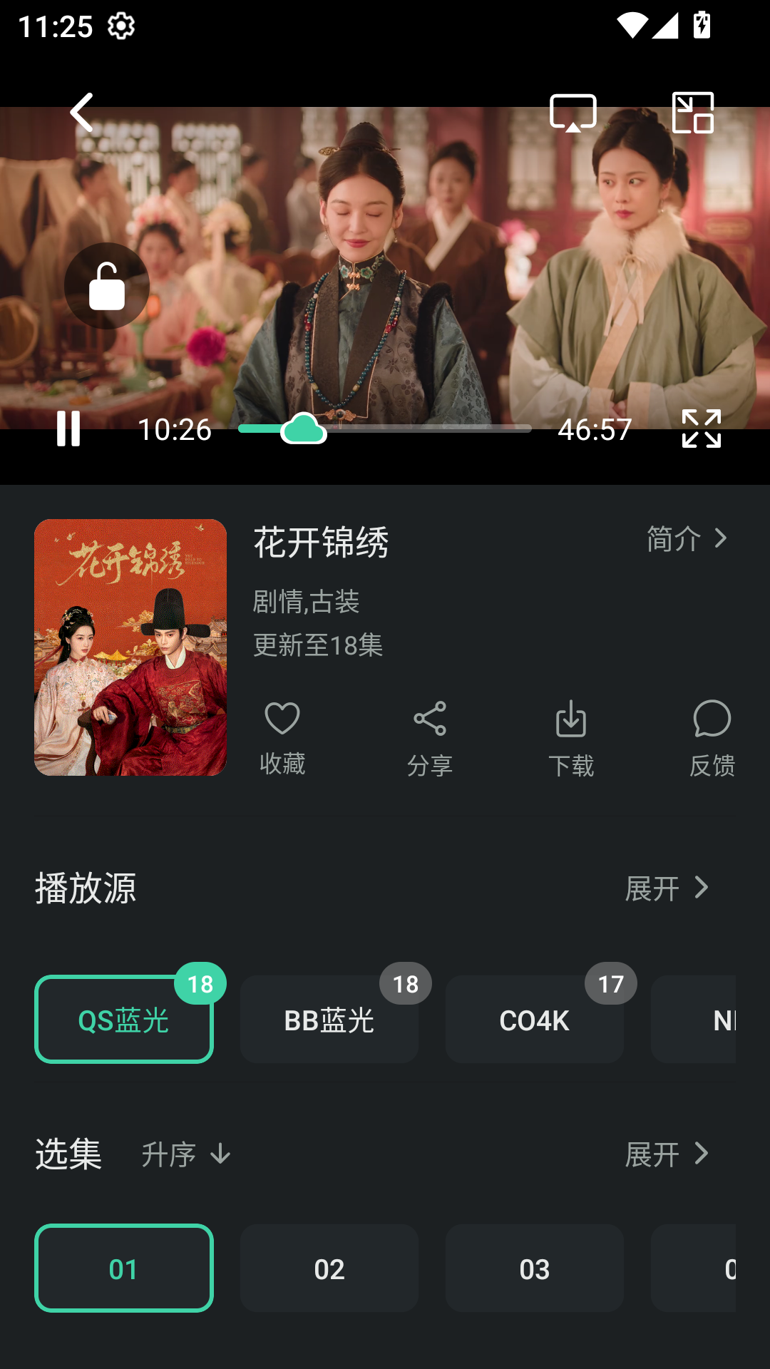 云朵影视免费追剧app