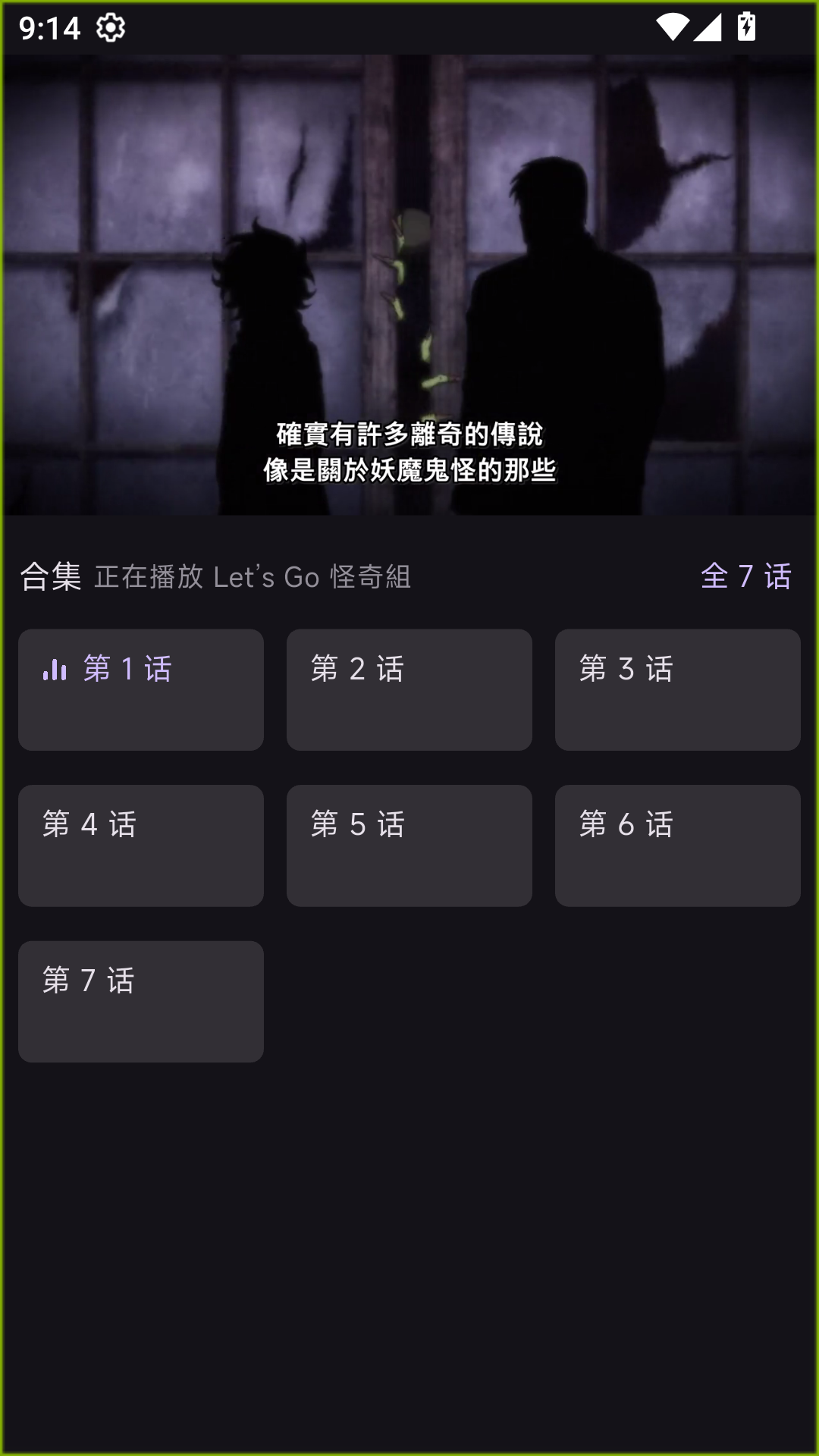 oneAnime官网正版