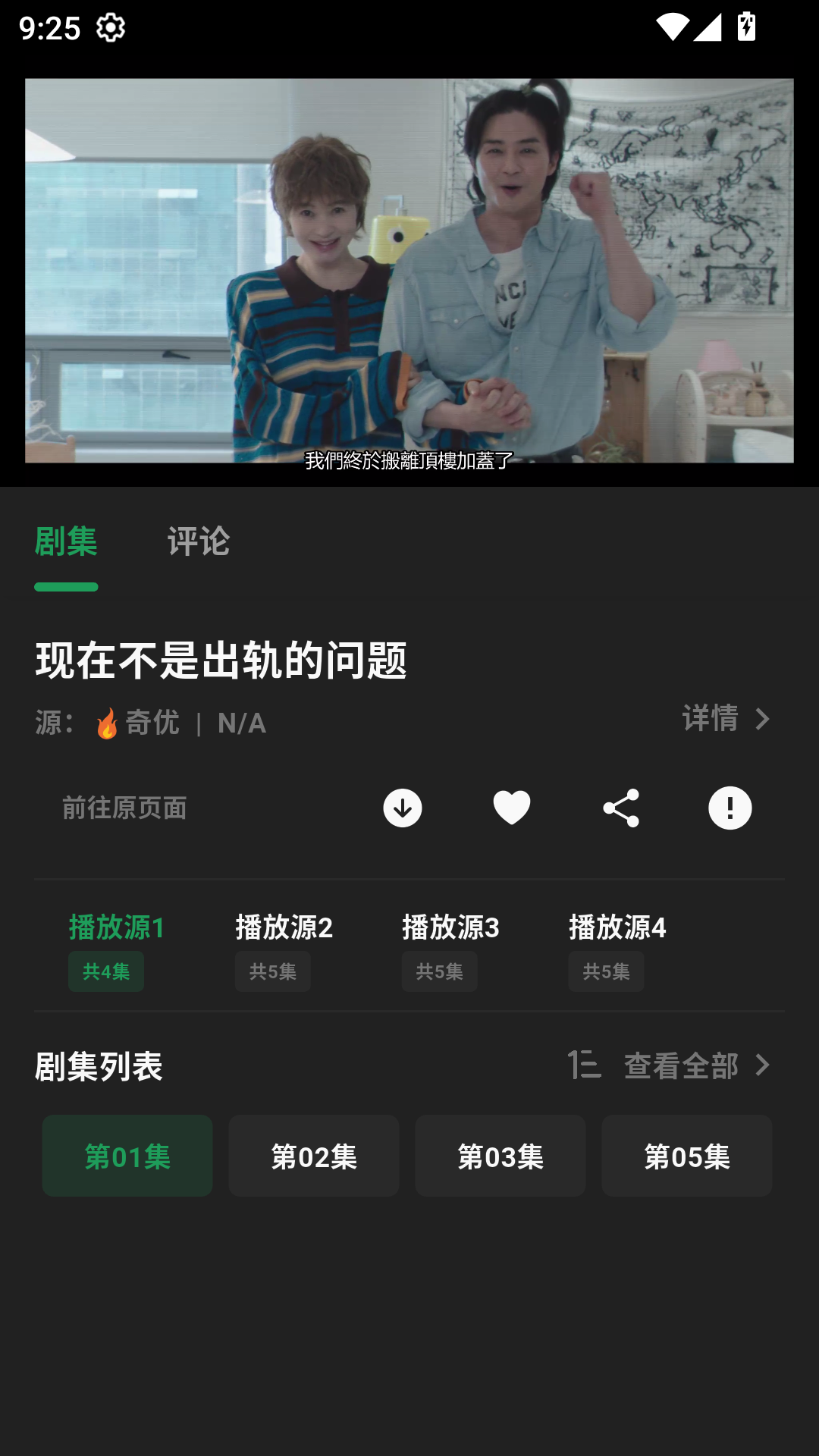 AH视频下载免费版