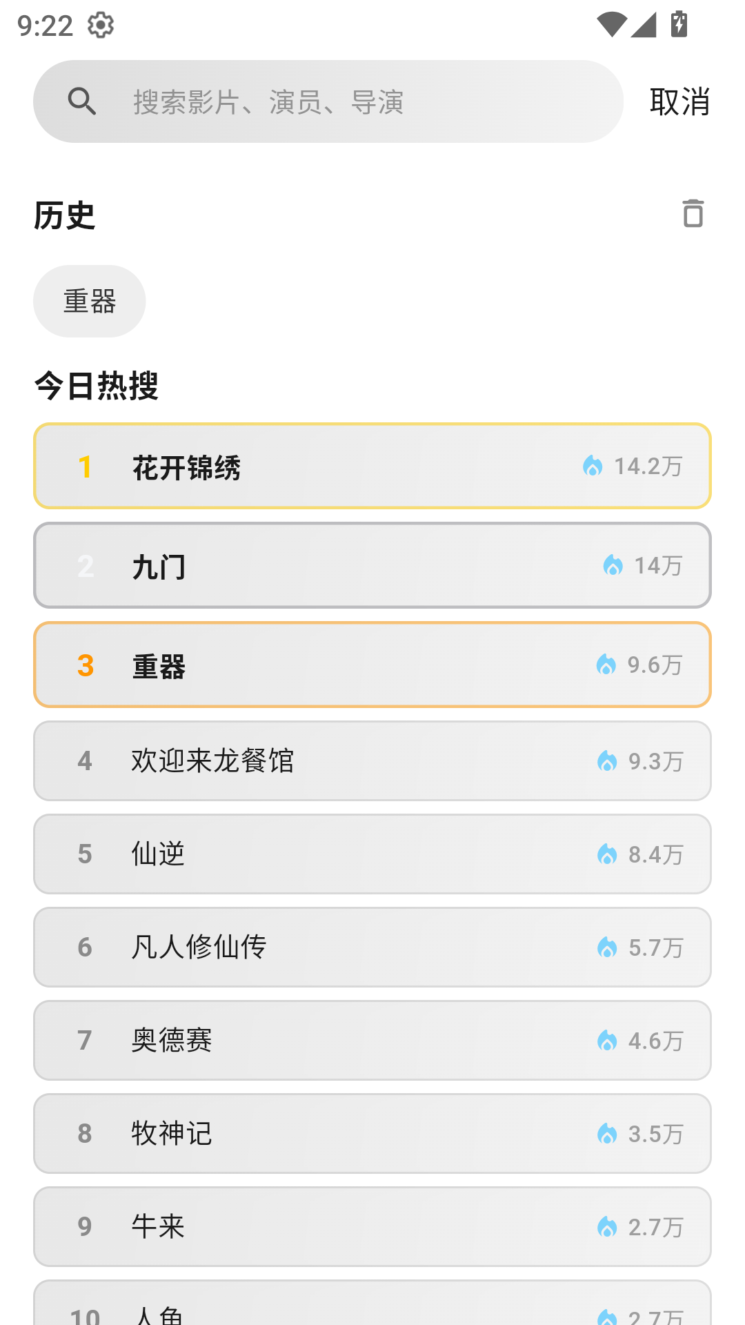 紫金草视频下载app