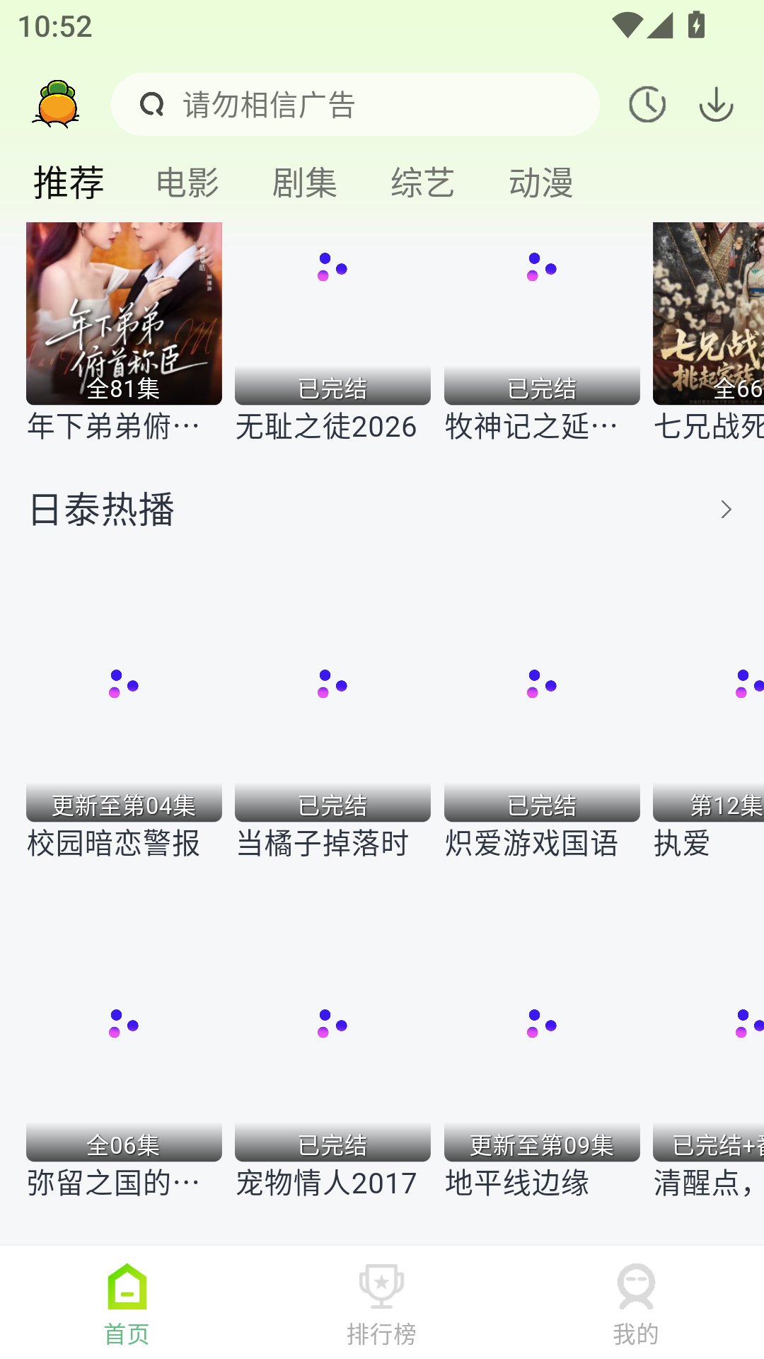 果茶视频最新版