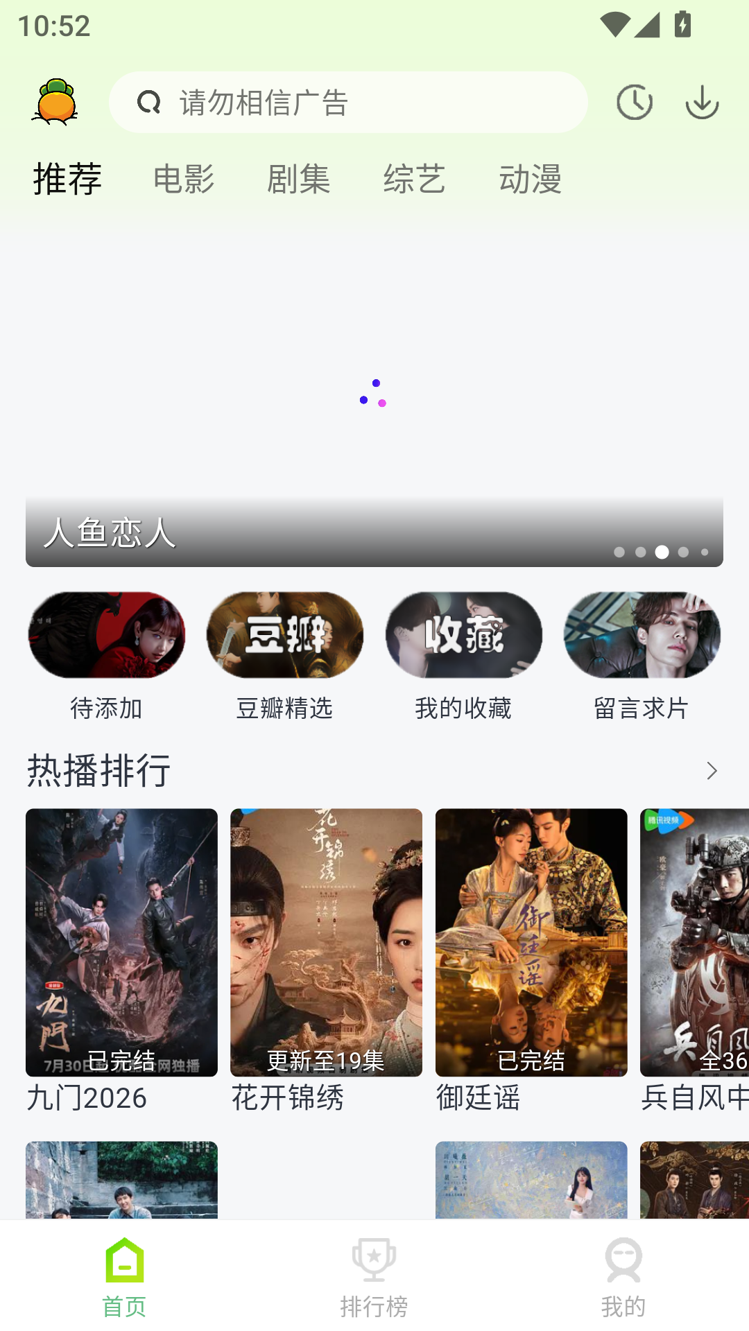 果茶视频最新版