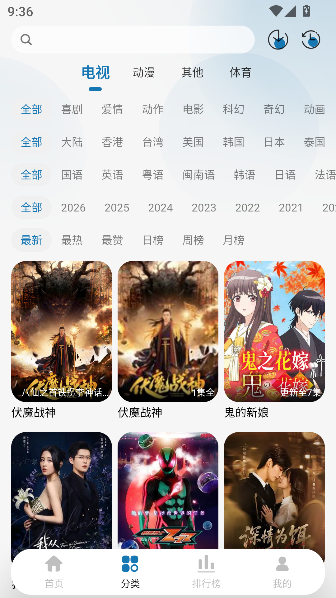 旗星影视最新版