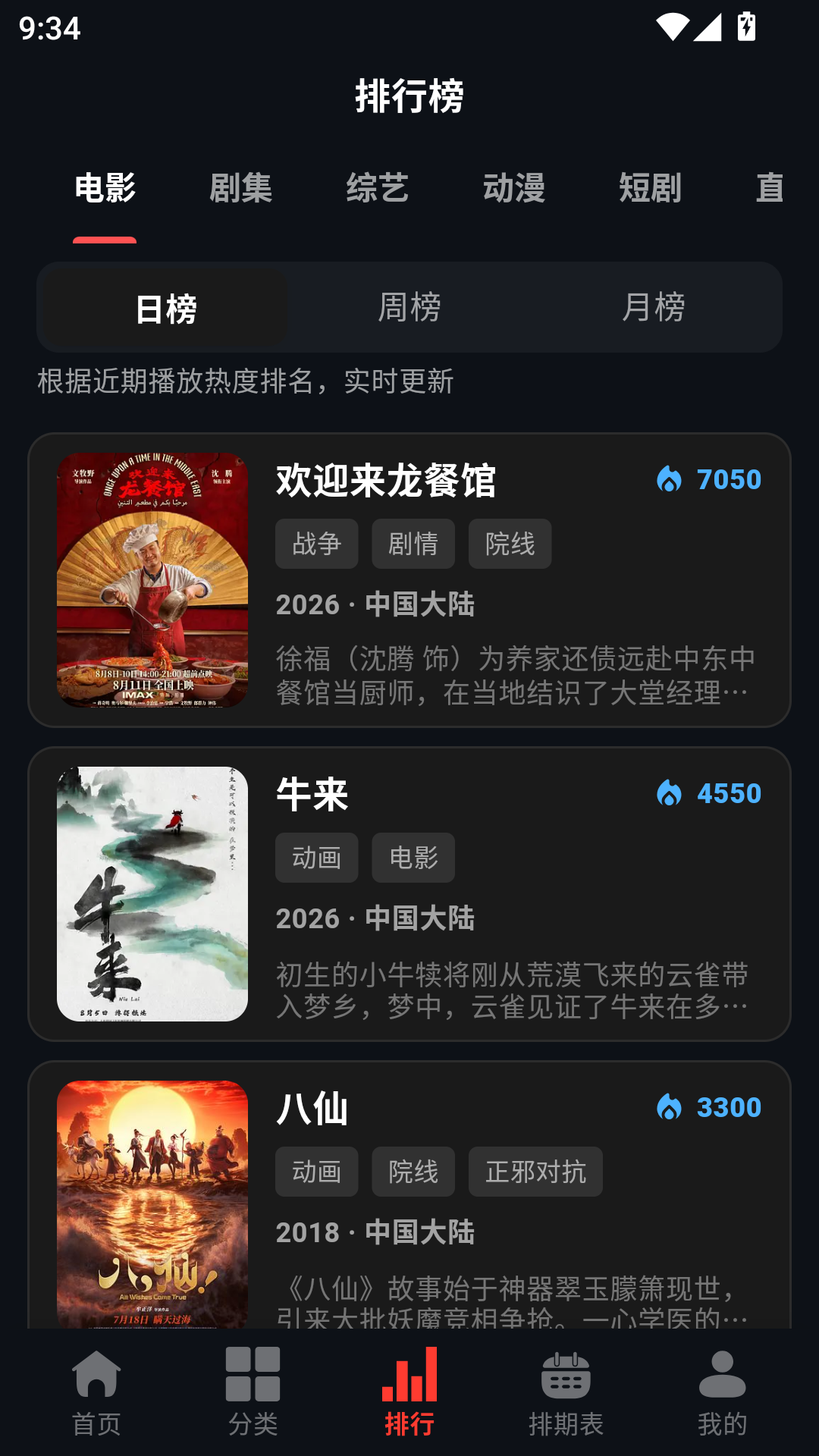豆丁视频app安卓版
