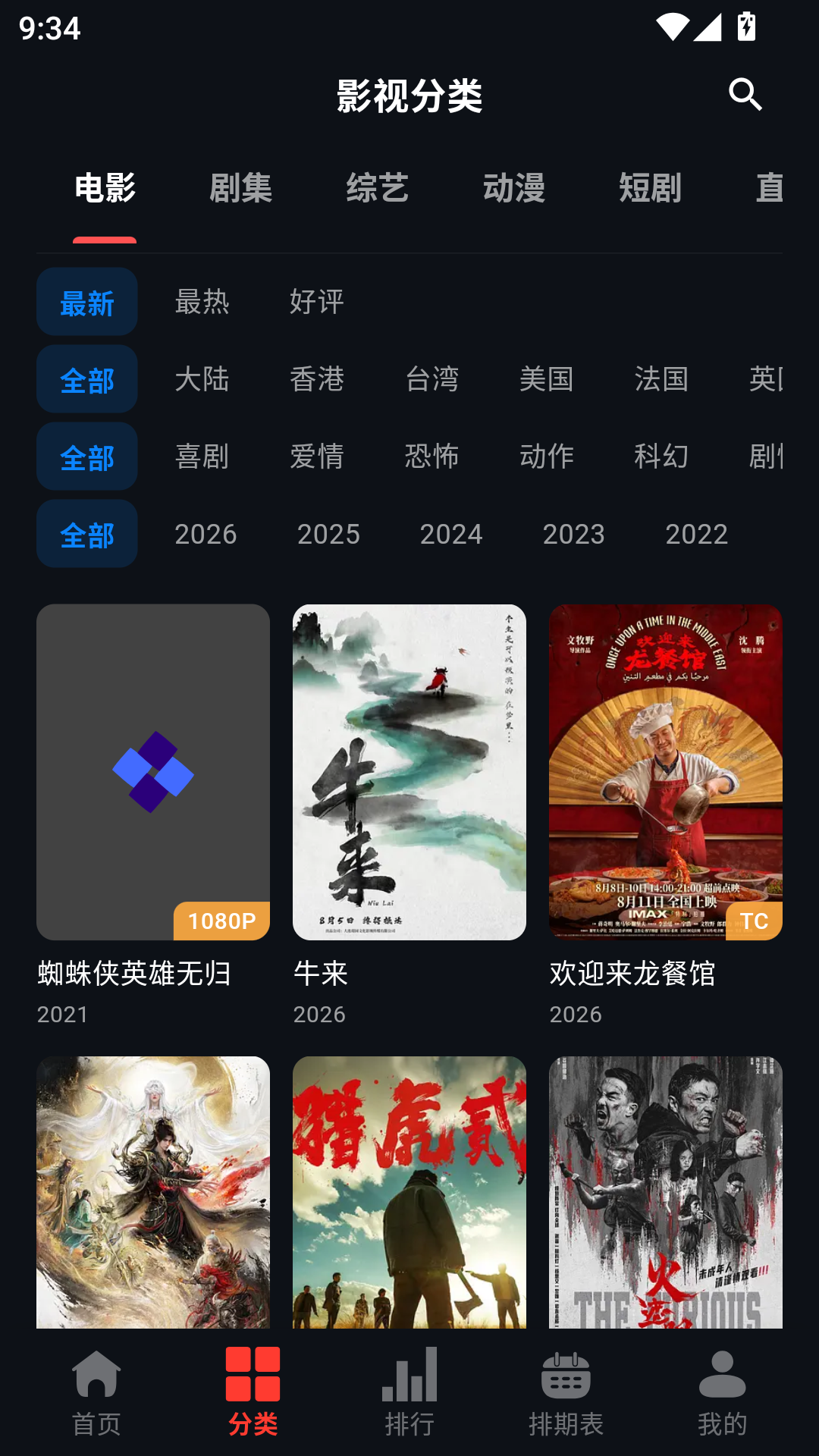 豆丁视频app安卓版
