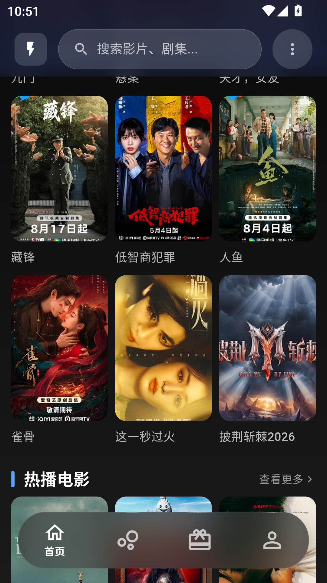 壳儿视频app免费版