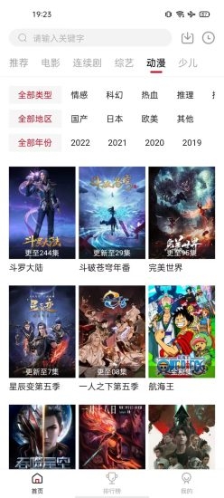 麻花视频纯净版