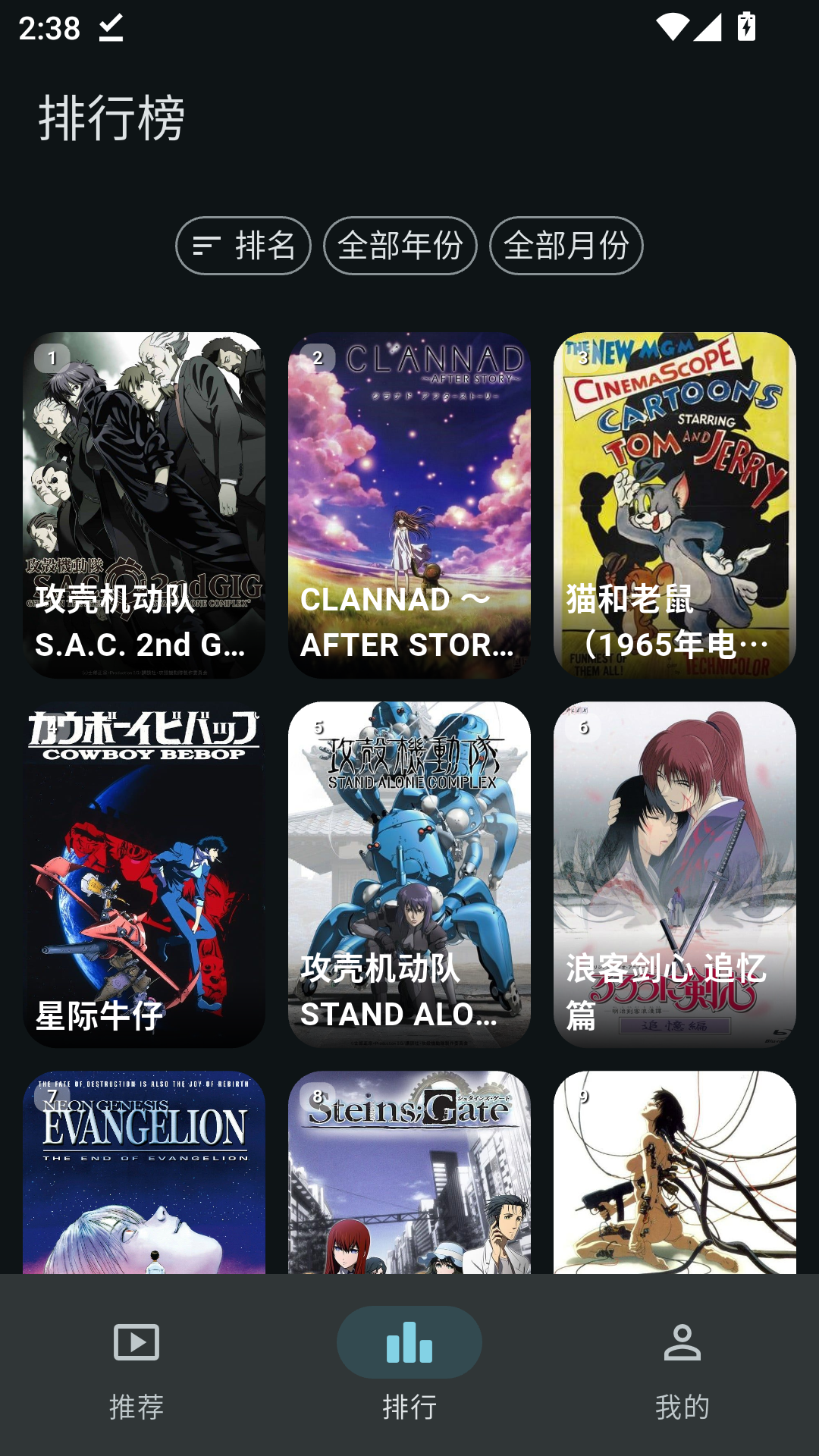 AnimeFlow官网下载