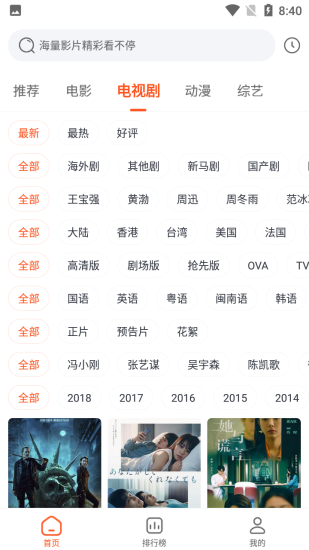 魔方影视官方正版