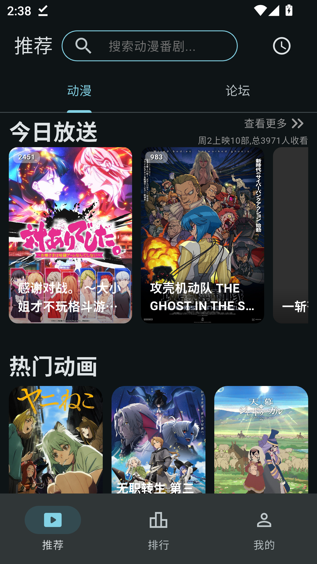 AnimeFlow官网下载