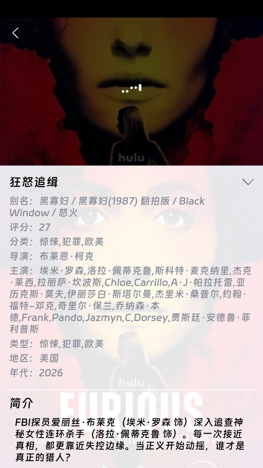 16影视app最新版
