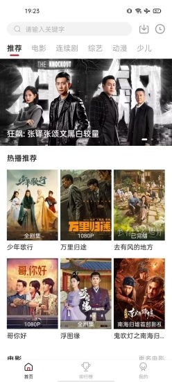 麻花视频纯净版