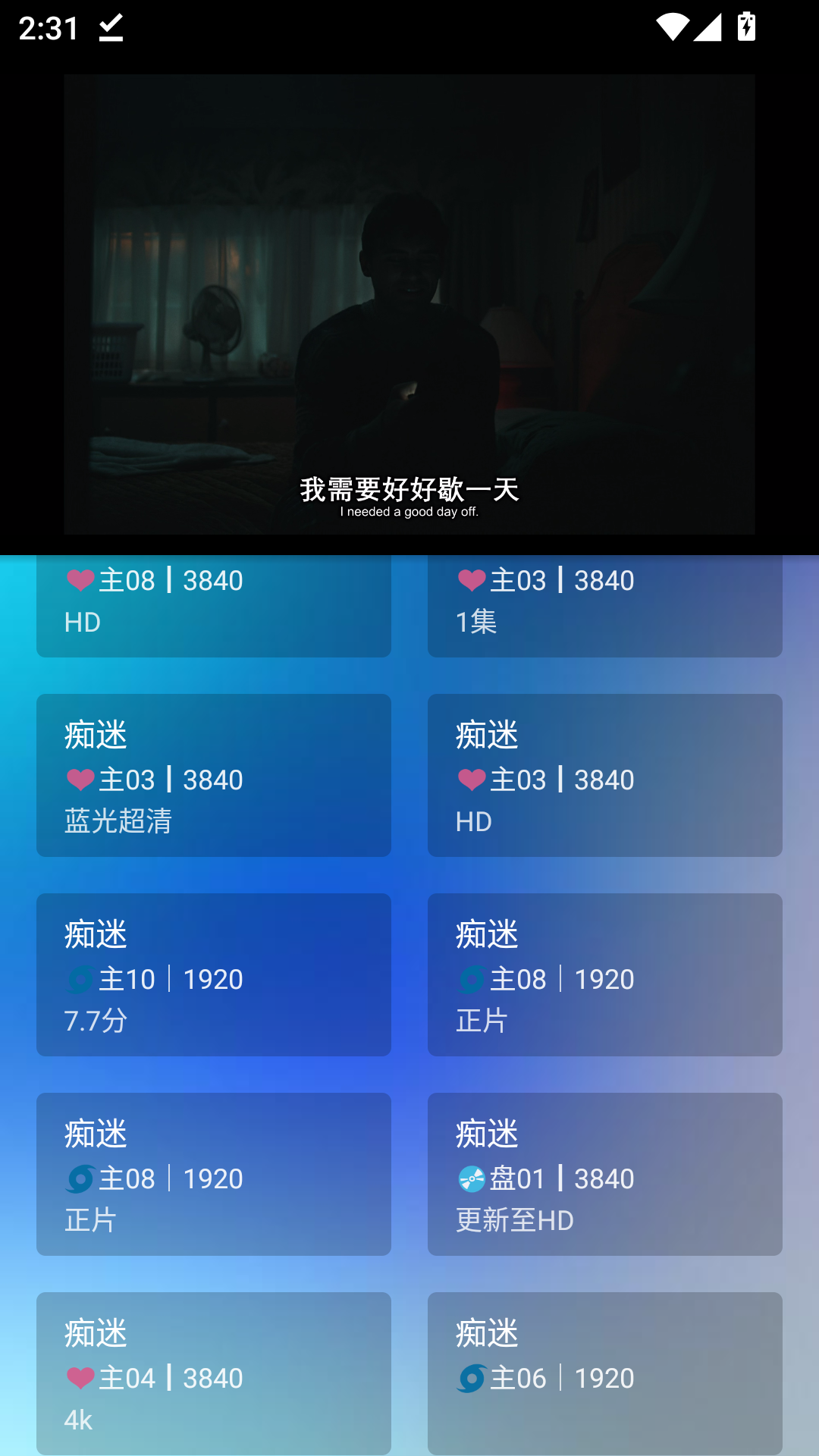 小凯影视手机版