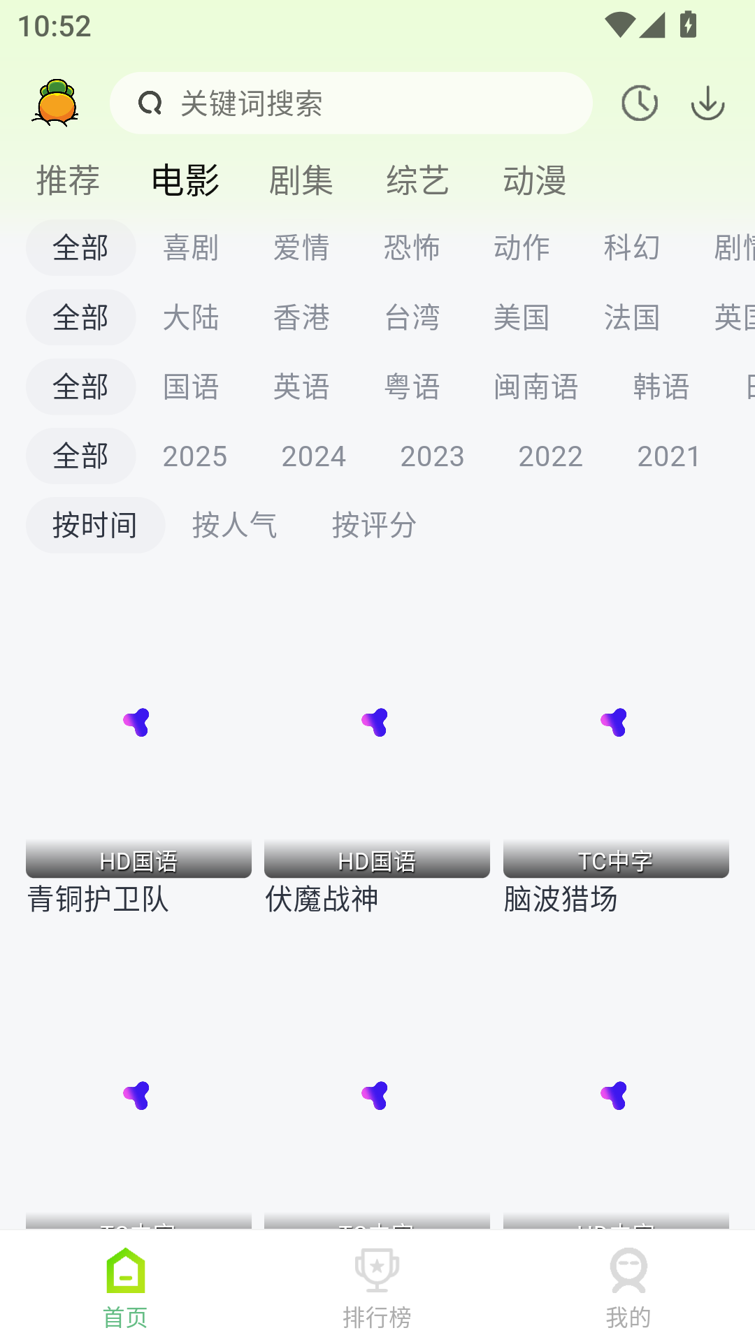 果茶视频最新版
