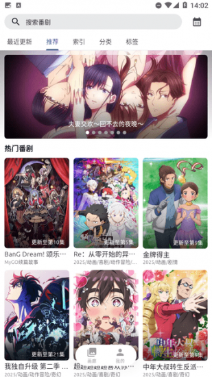 AniCh安卓版