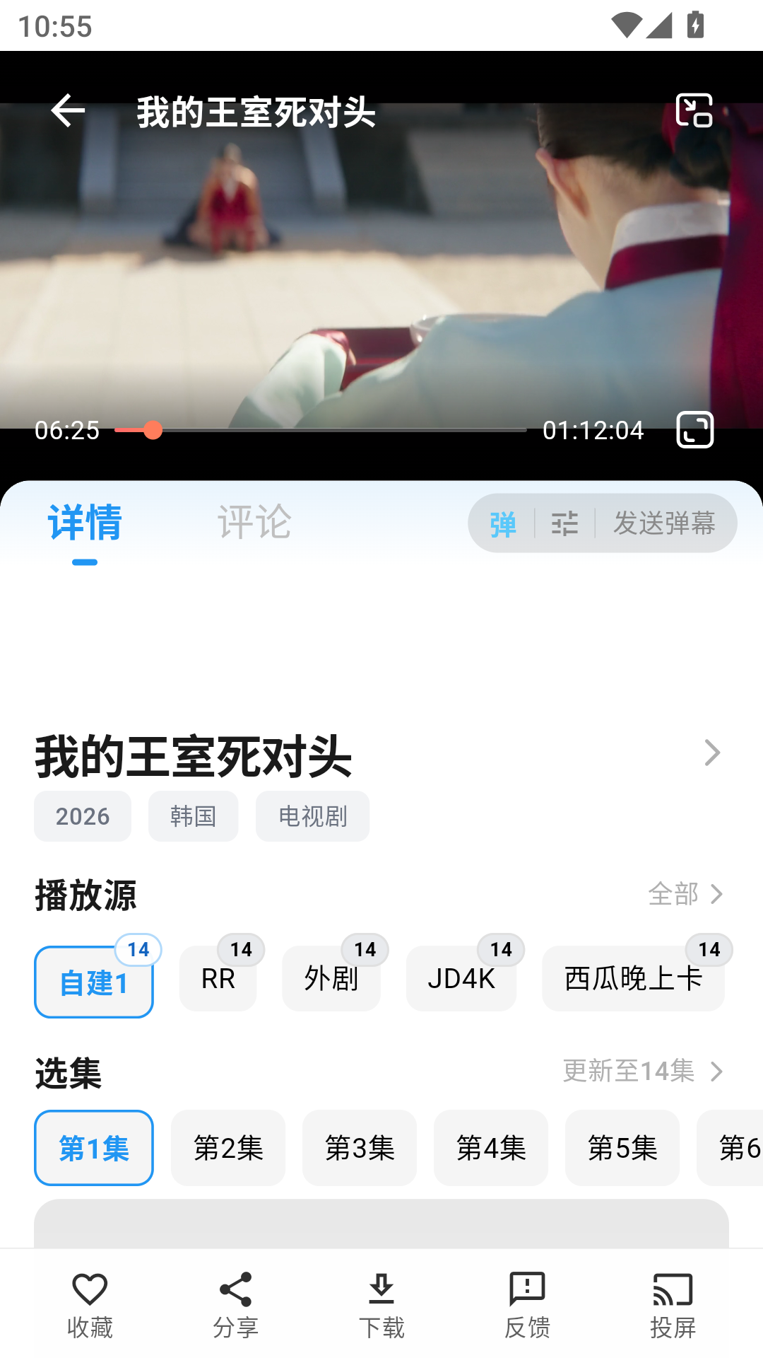 豆芽视频免费版